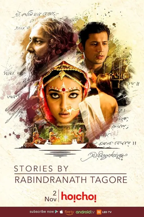 Stories by Rabindranath Tagore : เรื่องเล่าโดยรพินทรนาถ ฐากูร - เว็บดูหนังดีดี ดูหนังออนไลน์ 2022 หนังใหม่ชนโรง