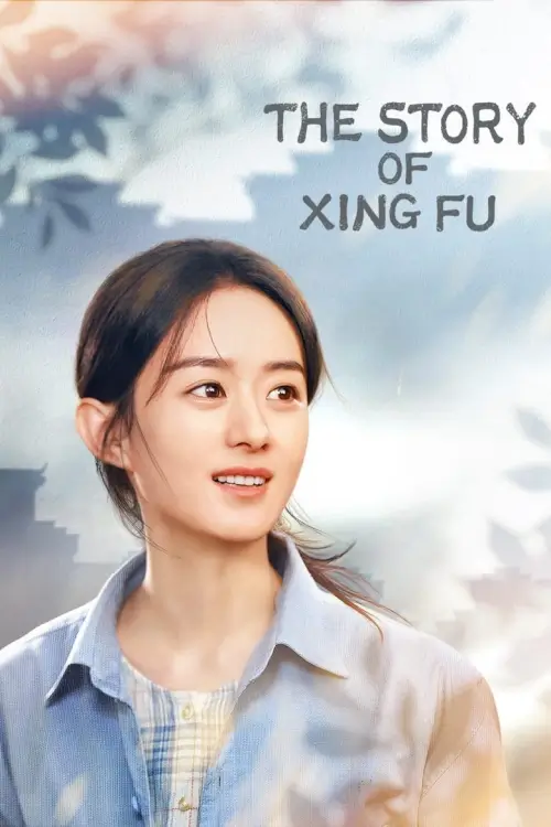 The Story of Xing Fu (2022) ความสุขของซิ่งฝู - เว็บดูหนังดีดี ดูหนังออนไลน์ 2022 หนังใหม่ชนโรง