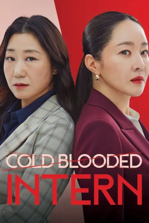Cold Blooded Intern (잔혹한 인턴) - เว็บดูหนังดีดี ดูหนังออนไลน์ 2022 หนังใหม่ชนโรง