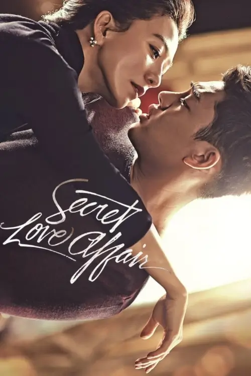 Secret Love Affair (밀회) : สื่อรักซ่อนหัวใจ - เว็บดูหนังดีดี ดูหนังออนไลน์ 2022 หนังใหม่ชนโรง