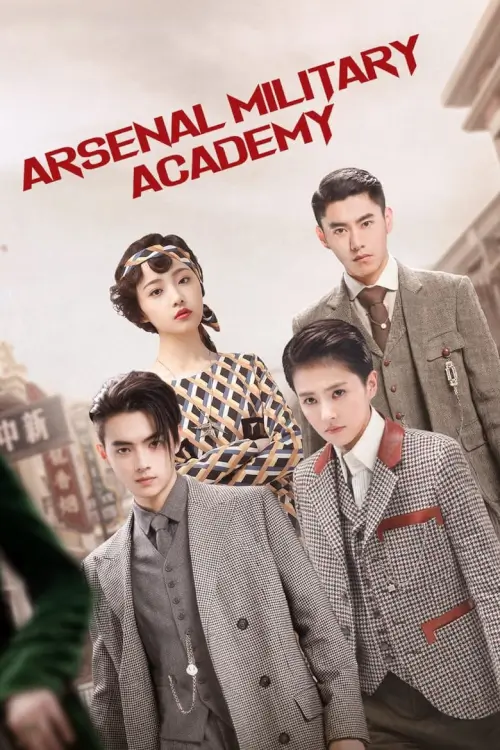 Arsenal Military Academy (2019) วุ่นรักนักเรียนเตรียมทหาร - เว็บดูหนังดีดี ดูหนังออนไลน์ 2022 หนังใหม่ชนโรง