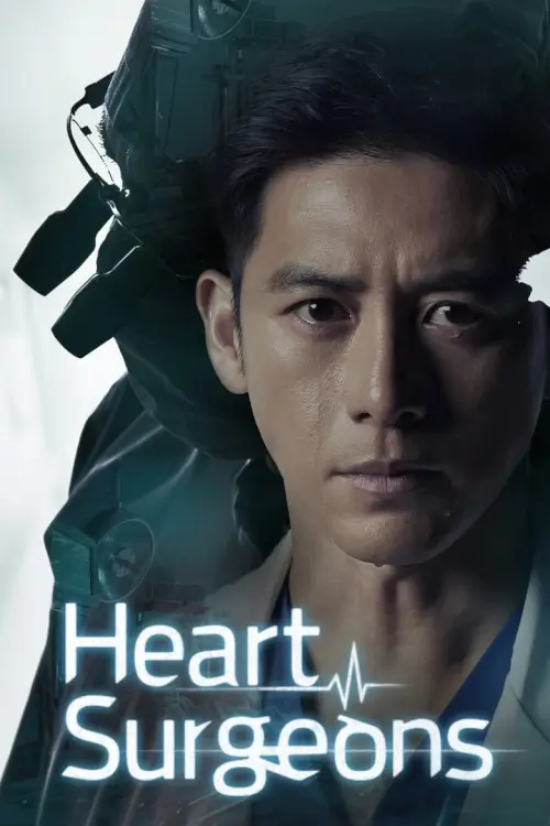 Heart Surgeons : ฝ่าวิกฤตทีมแพทย์หัวใจ - เว็บดูหนังดีดี ดูหนังออนไลน์ 2022 หนังใหม่ชนโรง