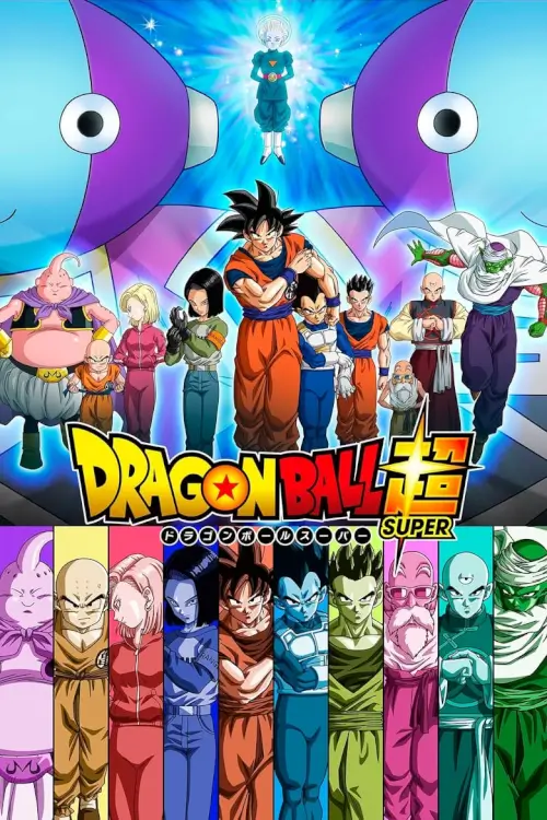 ดราก้อนบอล ซูเปอร์ (2015) | Dragon Ball Super - เว็บดูหนังดีดี ดูหนังออนไลน์ 2022 หนังใหม่ชนโรง