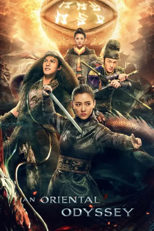 An Oriental Odyssey ศึกไข่มุกสวรรค์แห่งแดนบูรพา (2018) - เว็บดูหนังดีดี ดูหนังออนไลน์ 2022 หนังใหม่ชนโรง