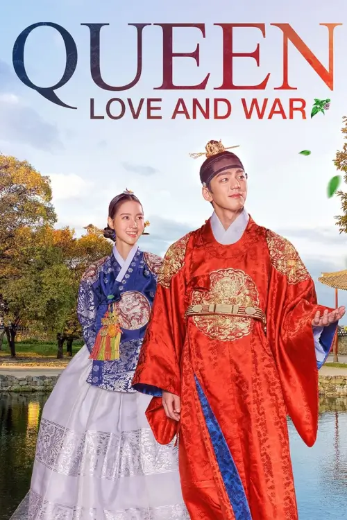 Queen: Love and War (간택 - 여인들의 전쟁) : ศึกชิงบัลลังก์พระมเหสี - เว็บดูหนังดีดี ดูหนังออนไลน์ 2022 หนังใหม่ชนโรง