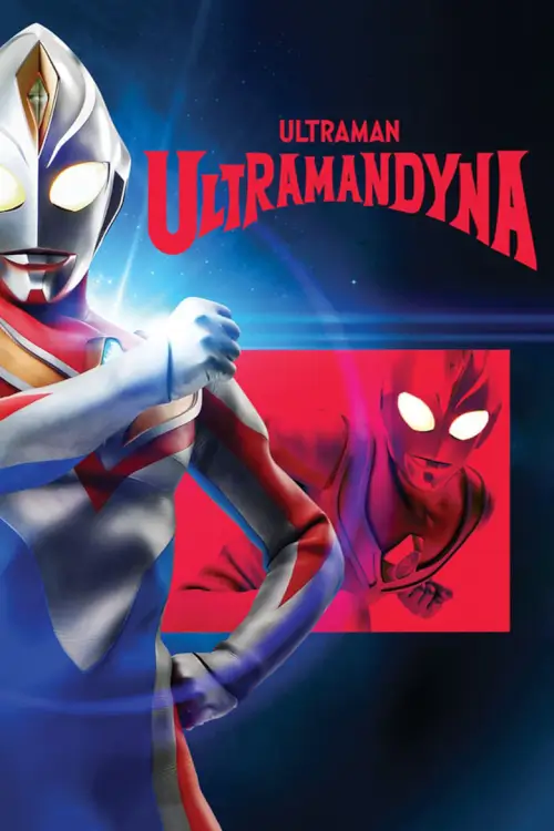 Ultraman Dyna (1997) อุลตร้าแมนไดน่า - เว็บดูหนังดีดี ดูหนังออนไลน์ 2022 หนังใหม่ชนโรง