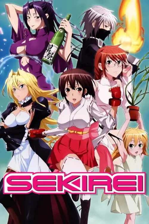 Sekirei (セキレイ) : เซคิเร - เว็บดูหนังดีดี ดูหนังออนไลน์ 2022 หนังใหม่ชนโรง