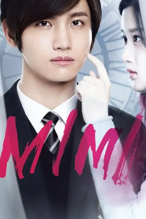 Mimi (미미) - เว็บดูหนังดีดี ดูหนังออนไลน์ 2022 หนังใหม่ชนโรง