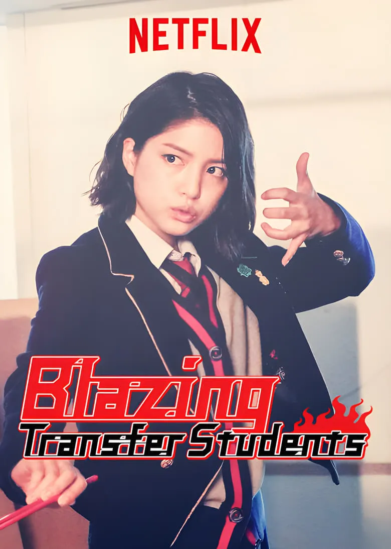 Blazing Transfer Students : นักเรียนใหม่พลังเพลิง - เว็บดูหนังดีดี ดูหนังออนไลน์ 2022 หนังใหม่ชนโรง