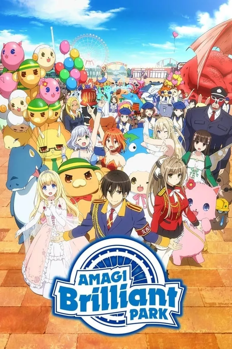 Amagi Brilliant Park : ปฏิบัติการพลิกวิกฤตสวนสนุก - เว็บดูหนังดีดี ดูหนังออนไลน์ 2022 หนังใหม่ชนโรง