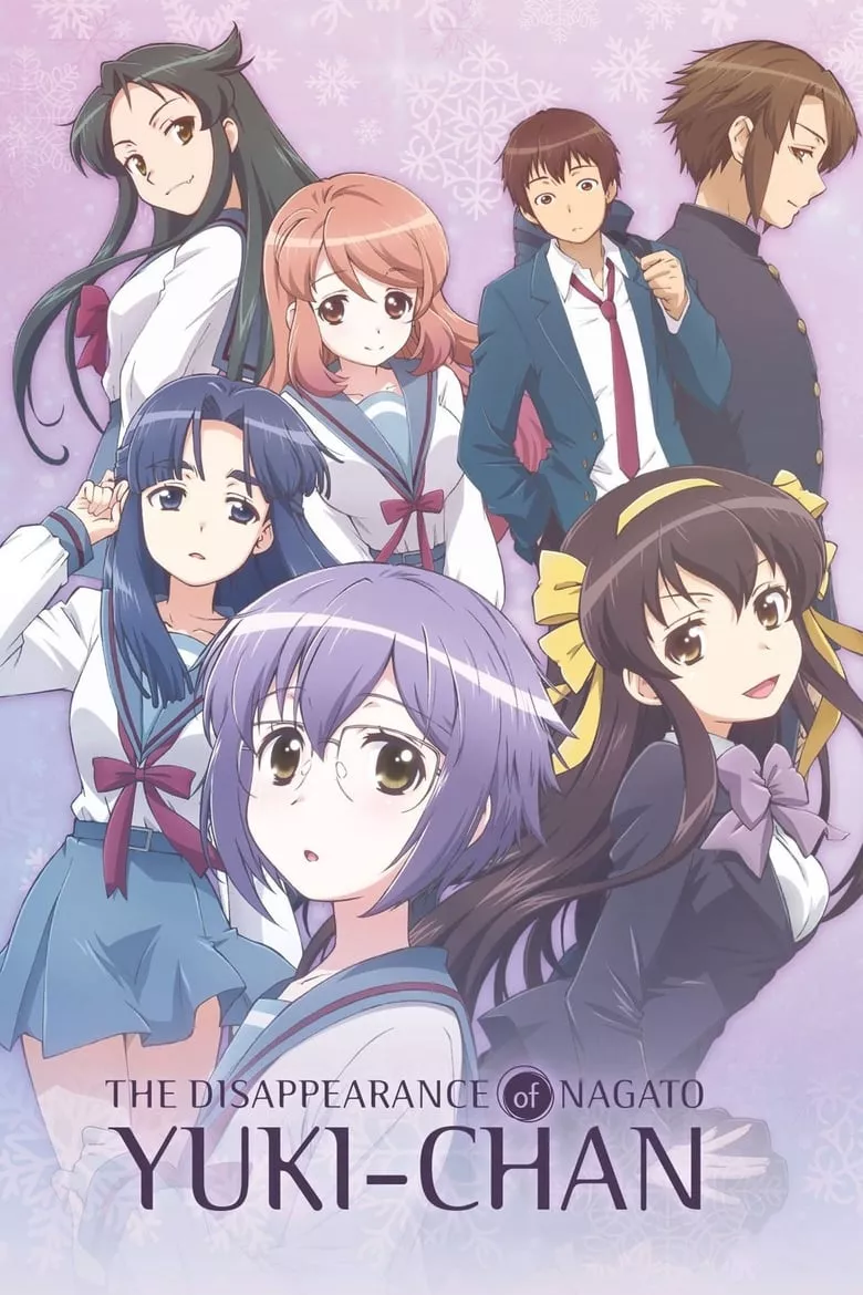 The Disappearance of Nagato Yuki-chan (Nagato Yuki-chan no Shoushitsu) : การหายตัวไปของยูกิจัง - เว็บดูหนังดีดี ดูหนังออนไลน์ 2022 หนังใหม่ชนโรง