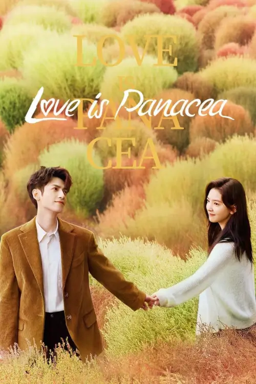 Love Is Panacea (2023) ให้รักเยียวยากัน - เว็บดูหนังดีดี ดูหนังออนไลน์ 2022 หนังใหม่ชนโรง