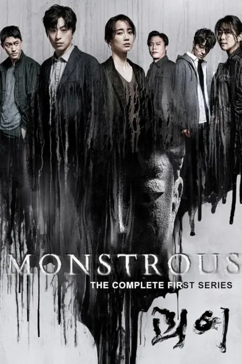 Monstrous (괴이) : พระพุทธรูปผีสิง - เว็บดูหนังดีดี ดูหนังออนไลน์ 2022 หนังใหม่ชนโรง
