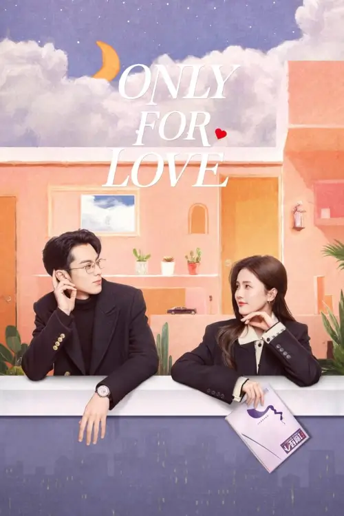 Only for Love (2023) จีบให้วุ่น ลงทุนด้วยรัก - เว็บดูหนังดีดี ดูหนังออนไลน์ 2022 หนังใหม่ชนโรง