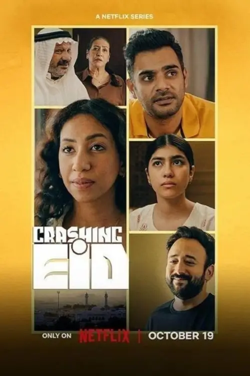 Crashing Eid (جايبة العيد) : กว่าจะได้ฉลองวันอีด - เว็บดูหนังดีดี ดูหนังออนไลน์ 2022 หนังใหม่ชนโรง