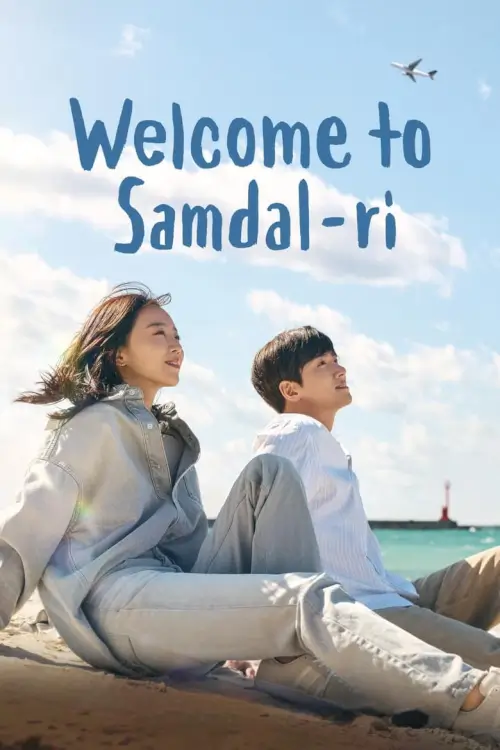 Welcome to Samdal-ri (웰컴투 삼달리) : สู่อ้อมกอดซัมดัลลี - เว็บดูหนังดีดี ดูหนังออนไลน์ 2022 หนังใหม่ชนโรง