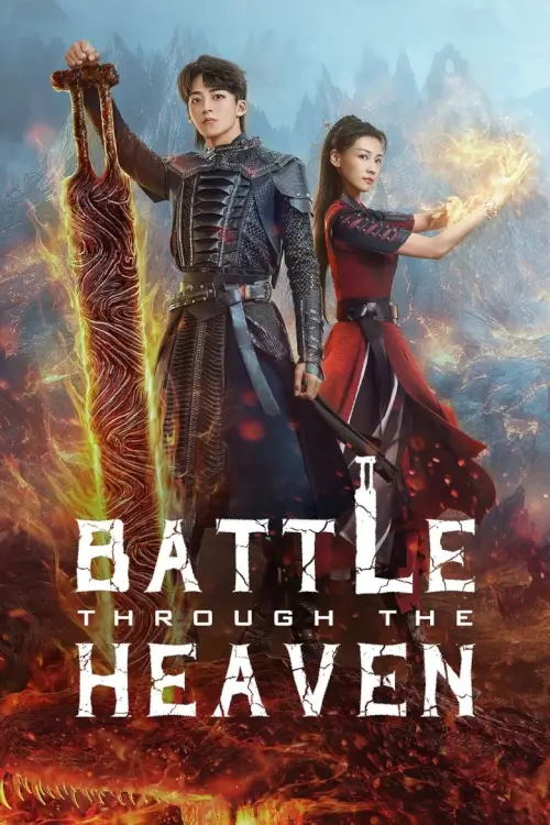 Battle Through the Heaven (2023) สัประยุทธ์ทะลุฟ้า - เว็บดูหนังดีดี ดูหนังออนไลน์ 2022 หนังใหม่ชนโรง