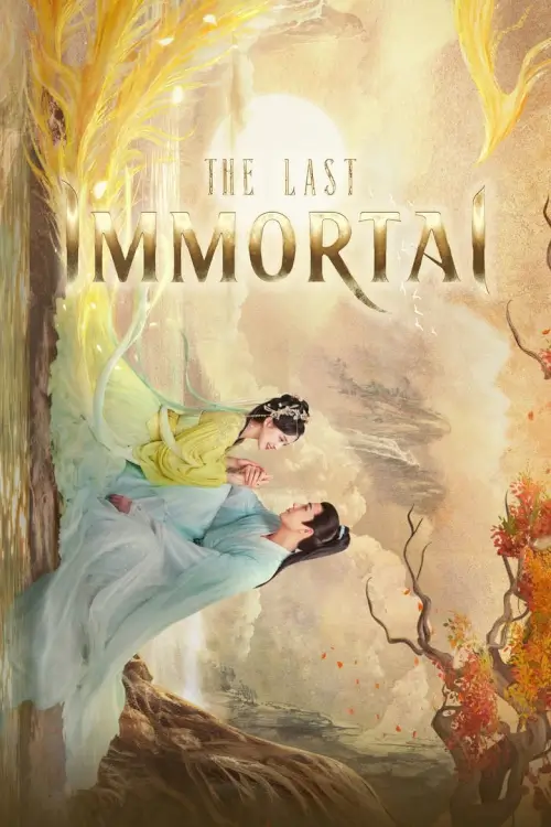 The Last Immortal (2023) ตำนานรักผนึกสวรรค์ - เว็บดูหนังดีดี ดูหนังออนไลน์ 2022 หนังใหม่ชนโรง