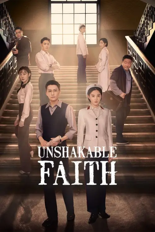 Unshakable Faith (2023) - เว็บดูหนังดีดี ดูหนังออนไลน์ 2022 หนังใหม่ชนโรง