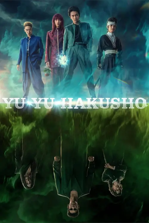 Yu Yu Hakusho (幽☆遊☆白書) : คนเก่งฟ้าประทาน - เว็บดูหนังดีดี ดูหนังออนไลน์ 2022 หนังใหม่ชนโรง