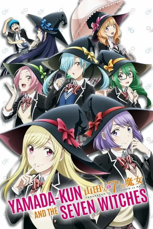 Yamada-kun and the Seven Witches (山田くんと7人の魔女) : ยามาดะคุงกับแม่มดทั้ง 7 - เว็บดูหนังดีดี ดูหนังออนไลน์ 2022 หนังใหม่ชนโรง