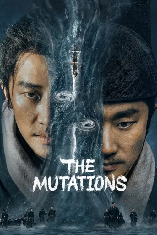 The Mutations (2023) โรคร้ายกลายพันธุ์ - เว็บดูหนังดีดี ดูหนังออนไลน์ 2022 หนังใหม่ชนโรง