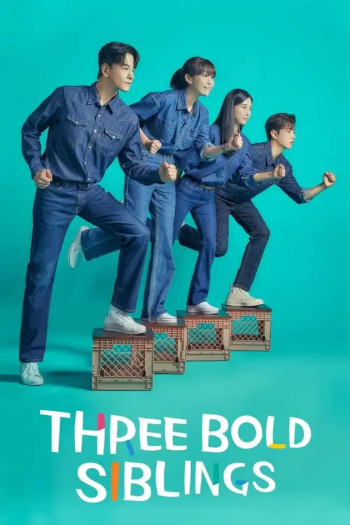 Three Bold Siblings (삼남매가 용감하게) : สามพี่น้องตระกูลคิม - เว็บดูหนังดีดี ดูหนังออนไลน์ 2022 หนังใหม่ชนโรง