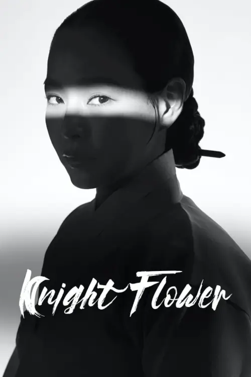 Knight Flower (밤에 피는 꽃) - เว็บดูหนังดีดี ดูหนังออนไลน์ 2022 หนังใหม่ชนโรง