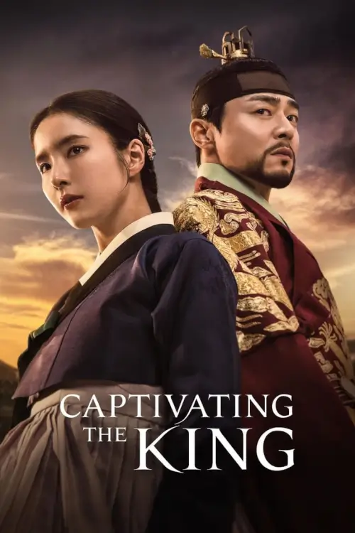 Captivating the King (세작, 매혹된 자들) : เสน่ห์ร้ายบัลลังก์ลวง - เว็บดูหนังดีดี ดูหนังออนไลน์ 2022 หนังใหม่ชนโรง