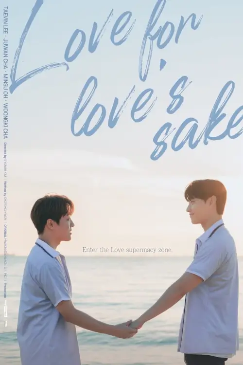 Love for Love's Sake (연애지상주의구역) - เว็บดูหนังดีดี ดูหนังออนไลน์ 2022 หนังใหม่ชนโรง