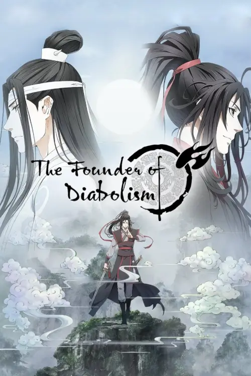 The Founder of Diabolism (魔道祖师) : ปรมาจารย์ลัทธิมาร - เว็บดูหนังดีดี ดูหนังออนไลน์ 2022 หนังใหม่ชนโรง