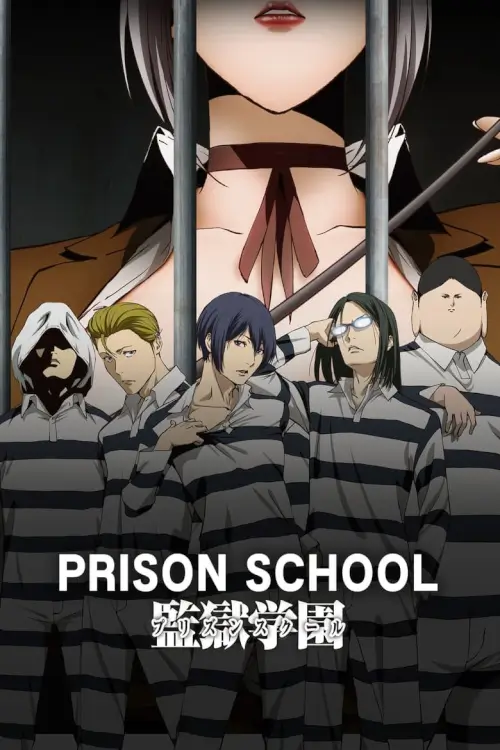 Prison School (監獄学園) : โรงเรียนคุกนรก - เว็บดูหนังดีดี ดูหนังออนไลน์ 2022 หนังใหม่ชนโรง