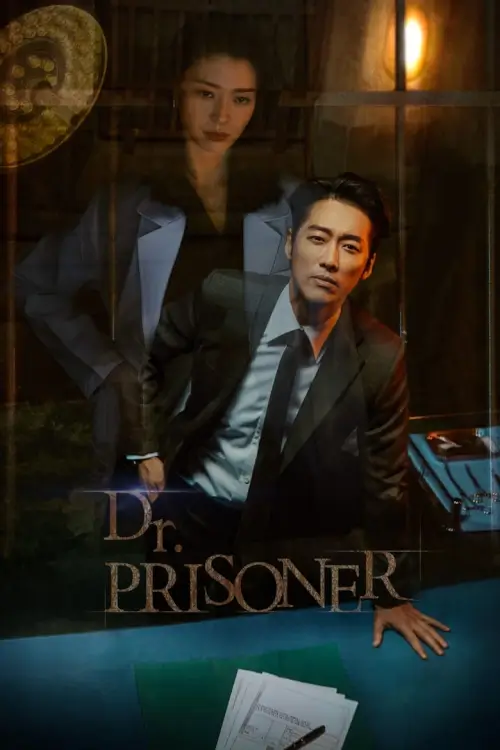 Doctor Prisoner (닥터 프리즈너) : คุกคลั่งแค้น - เว็บดูหนังดีดี ดูหนังออนไลน์ 2022 หนังใหม่ชนโรง