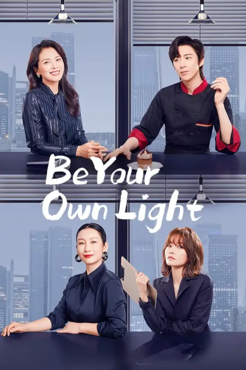 Be Your Own Light (2023) - เว็บดูหนังดีดี ดูหนังออนไลน์ 2022 หนังใหม่ชนโรง