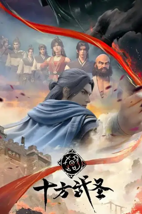 The Invincible (Shi Fang Wu Sheng) ราชานักบู๊สู้สิบทิศ - เว็บดูหนังดีดี ดูหนังออนไลน์ 2022 หนังใหม่ชนโรง