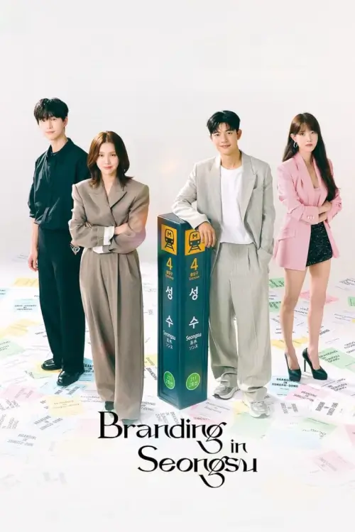 Branding in Seongsu (브랜딩 인 성수동) - เว็บดูหนังดีดี ดูหนังออนไลน์ 2022 หนังใหม่ชนโรง