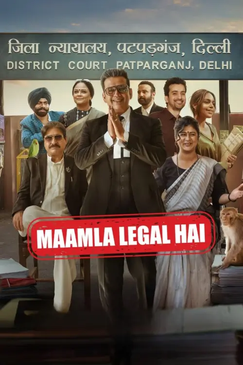Maamla Legal Hai (मामला लीगल है) : วุ่นวายสไตล์ศาล - เว็บดูหนังดีดี ดูหนังออนไลน์ 2022 หนังใหม่ชนโรง