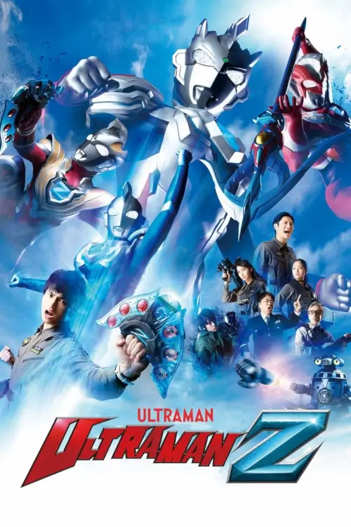 Ultraman Z (ウルトラマンZゼット) : อุลตร้าแมนเซต - เว็บดูหนังดีดี ดูหนังออนไลน์ 2022 หนังใหม่ชนโรง