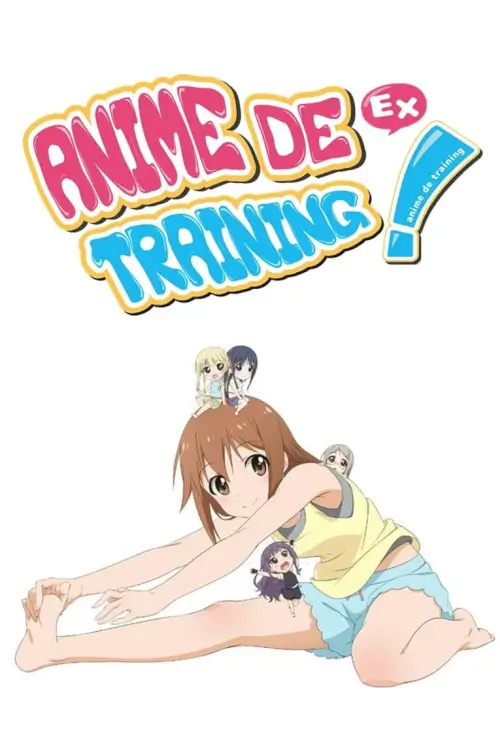 Anime de Training! Ex (あにトレ！ＥＸ) - เว็บดูหนังดีดี ดูหนังออนไลน์ 2022 หนังใหม่ชนโรง