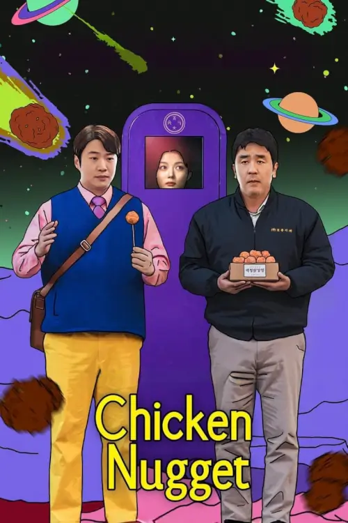 Chicken Nugget (닭강정) : ไก่ทอดคลุกซอส - เว็บดูหนังดีดี ดูหนังออนไลน์ 2022 หนังใหม่ชนโรง