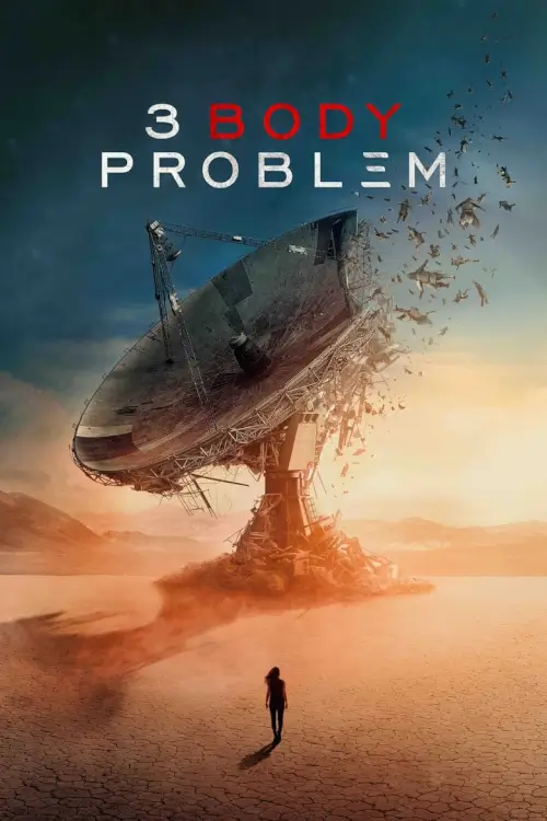 3 Body Problem : ดาวซานถี่ อุบัติการณ์สงครามล้างโลก - เว็บดูหนังดีดี ดูหนังออนไลน์ 2022 หนังใหม่ชนโรง