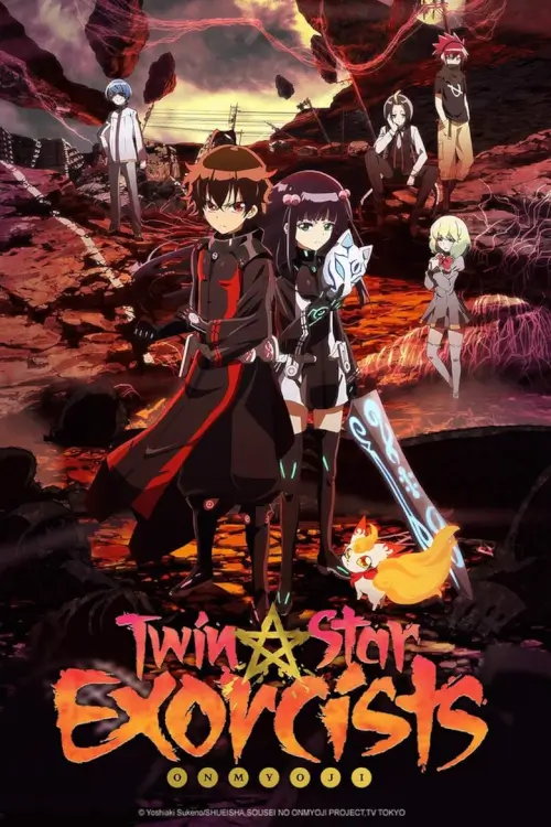 Twin Star Exorcists (Sousei no Onmyouji) : ทวิดารามหาองเมียวจิ - เว็บดูหนังดีดี ดูหนังออนไลน์ 2022 หนังใหม่ชนโรง