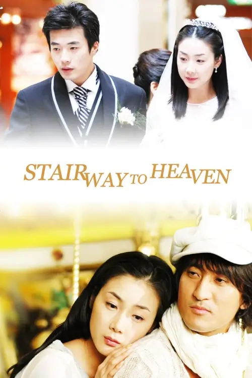 Stairway to Heaven (천국의 계단) : ฝากรักไว้ที่ปลายฟ้า - เว็บดูหนังดีดี ดูหนังออนไลน์ 2022 หนังใหม่ชนโรง