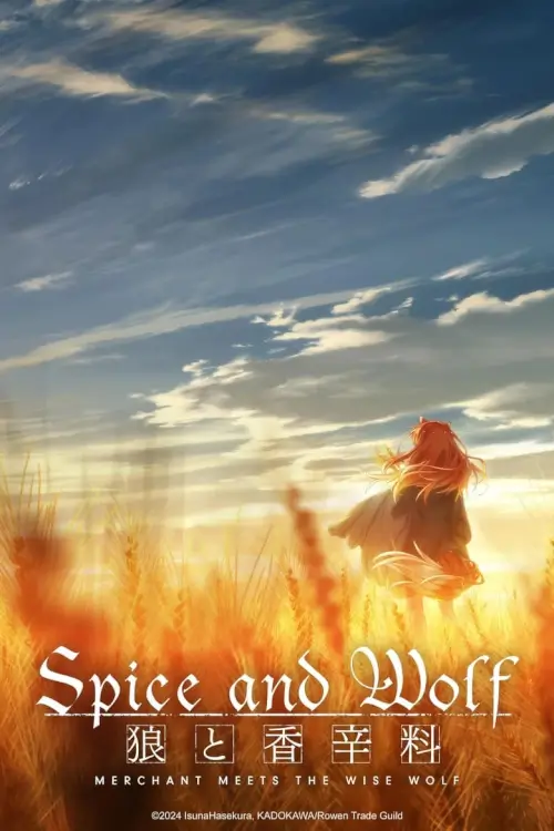 Spice and Wolf: MERCHANT MEETS THE WISE WOLF สาวหมาป่ากับนายเครื่องเทศ - เว็บดูหนังดีดี ดูหนังออนไลน์ 2022 หนังใหม่ชนโรง