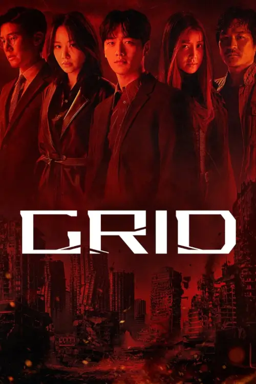 Grid (그리드) - เว็บดูหนังดีดี ดูหนังออนไลน์ 2022 หนังใหม่ชนโรง