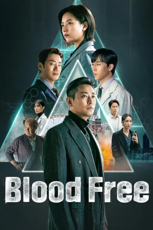 Blood Free (지배종) - เว็บดูหนังดีดี ดูหนังออนไลน์ 2022 หนังใหม่ชนโรง