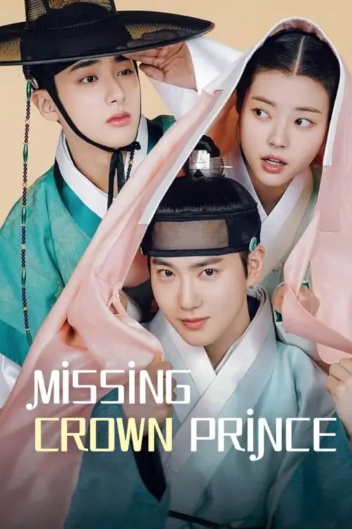 Missing Crown Prince (세자가 사라졌다) - เว็บดูหนังดีดี ดูหนังออนไลน์ 2022 หนังใหม่ชนโรง