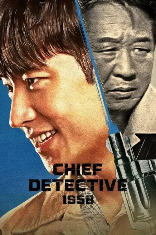 Chief Detective 1958 (수사반장 1958) - เว็บดูหนังดีดี ดูหนังออนไลน์ 2022 หนังใหม่ชนโรง