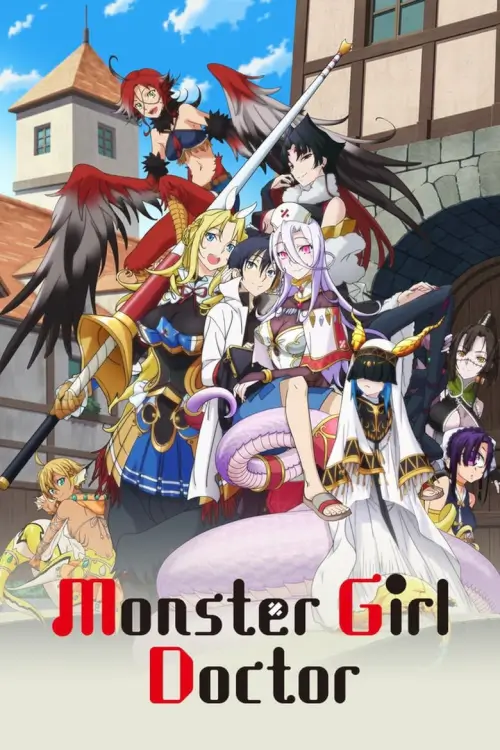 Monster Girl Doctor (モンスター娘のお医者さん) : รักษาหนูหน่อย คุณหมอมอนสเตอร์ - เว็บดูหนังดีดี ดูหนังออนไลน์ 2022 หนังใหม่ชนโรง