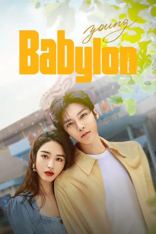 Young Babylon (2024) วัยกล้าท้าฝัน - เว็บดูหนังดีดี ดูหนังออนไลน์ 2022 หนังใหม่ชนโรง
